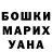 Первитин винт Daria Gashitskaya