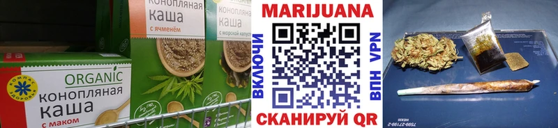 даркнет сайт  Нижневартовск  Еда ТГК конопля 
