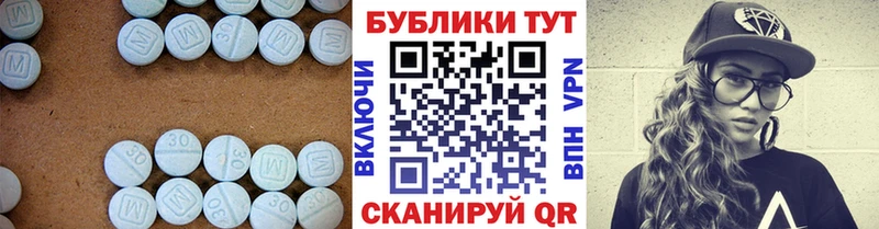 Ecstasy Cube  Нижневартовск 