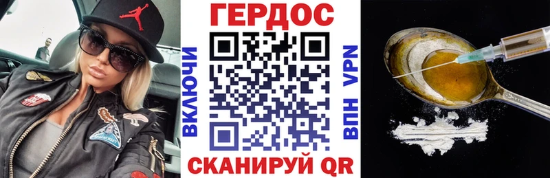 Героин гречка  Нижневартовск 
