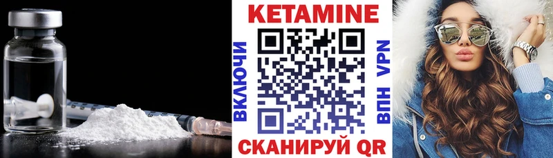 КЕТАМИН VHQ Нижневартовск