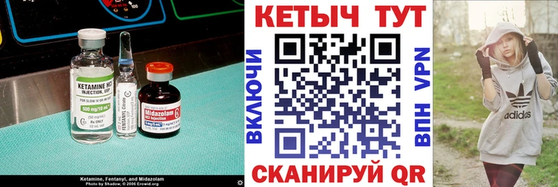 КЕТАМИН VHQ  Нижневартовск 