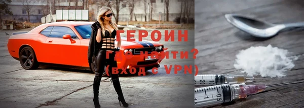 стафф Бугульма
