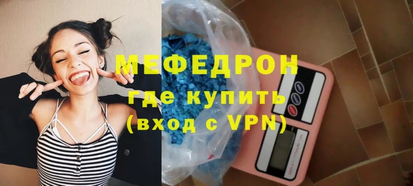 мдпв Бронницы