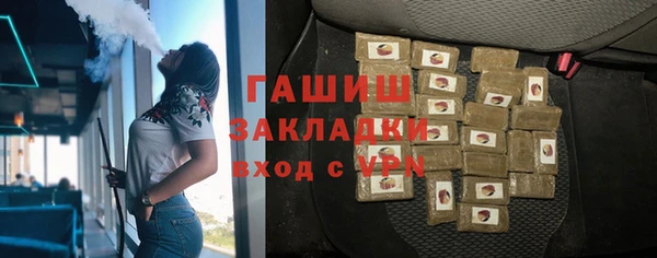 мескалин Бородино