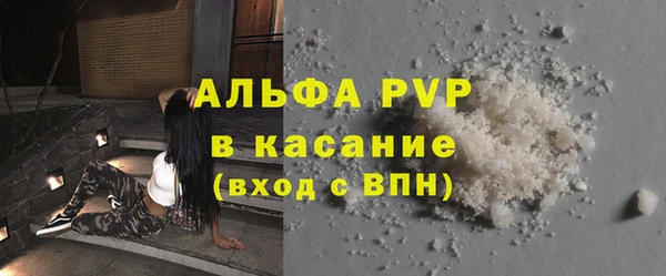 мескалин Бородино