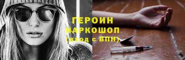 стафф Бугульма