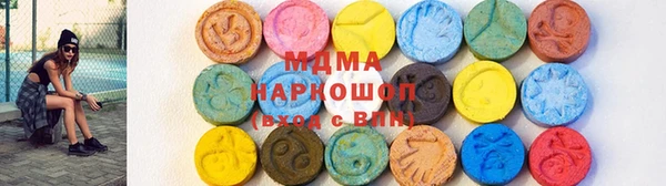 мескалин Бородино