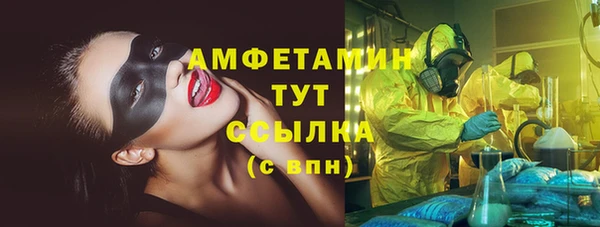 стафф Бугульма