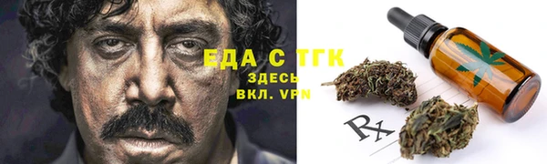 мескалин Бородино