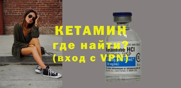 мескалин Бородино