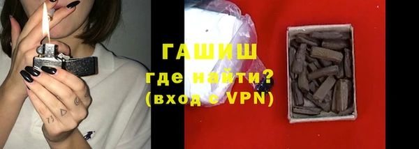стафф Бугульма