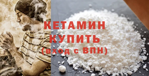мескалин Бородино