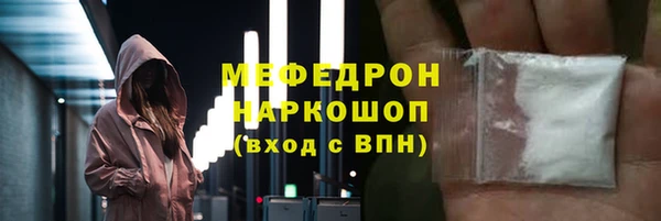 мдпв Бронницы