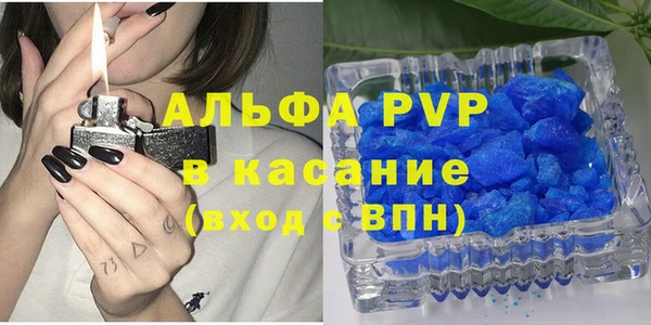 мескалин Бородино