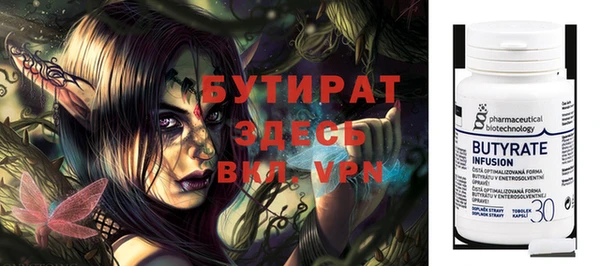 стафф Бугульма