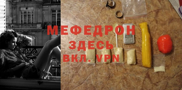 стафф Бугульма