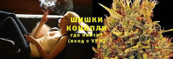 стафф Бугульма
