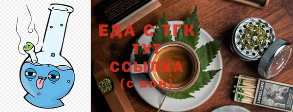 мескалин Бородино