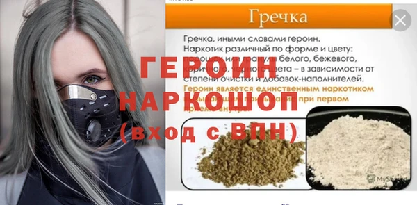 мдпв Бронницы