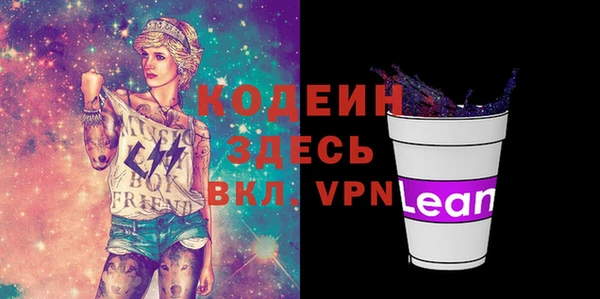 стафф Бугульма