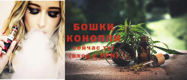 стафф Бугульма