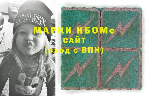 мдпв Бронницы