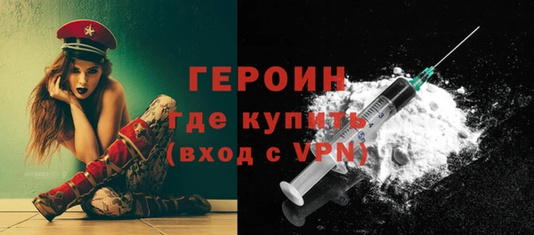 стафф Бугульма