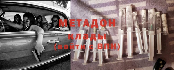 мескалин Бородино