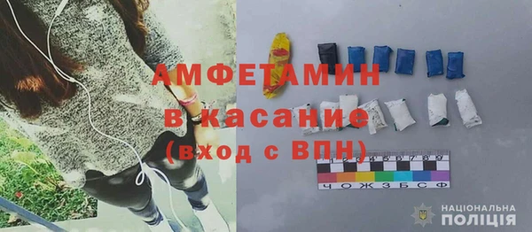 мескалин Бородино