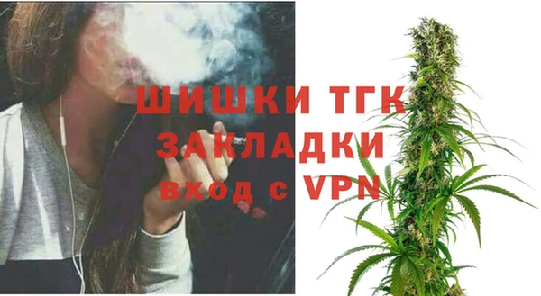стафф Бугульма
