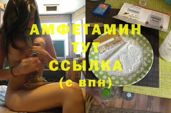 мескалин Бородино