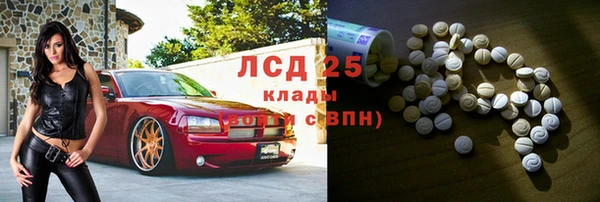 стафф Бугульма