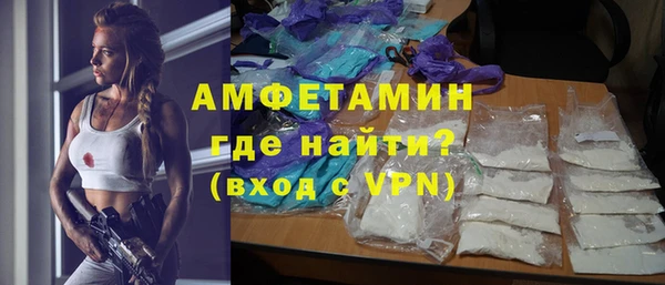мескалин Бородино
