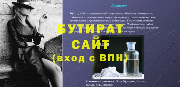 мескалин Бородино