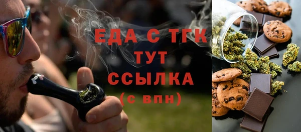 мескалин Бородино