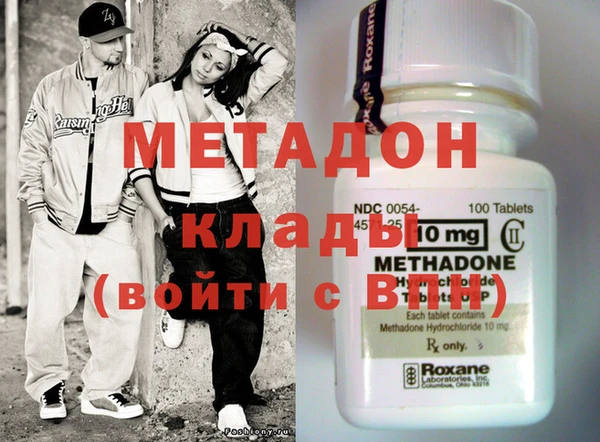 мескалин Бородино