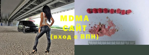 стафф Бугульма