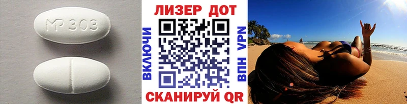 LSD-25 экстази ecstasy  дарк нет Telegram  Нижневартовск 