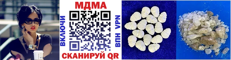 MDMA кристаллы продажа наркотиков MEGA рабочий сайт Нижневартовск