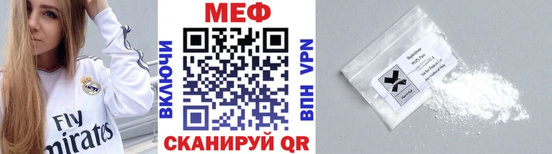 МЕФ 4 MMC  OMG как войти  Нижневартовск 