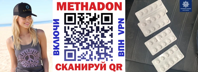 даркнет сайт  Нижневартовск  Метадон мёд 