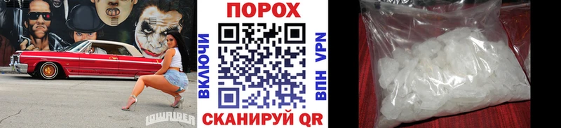 Первитин мет  Нижневартовск 